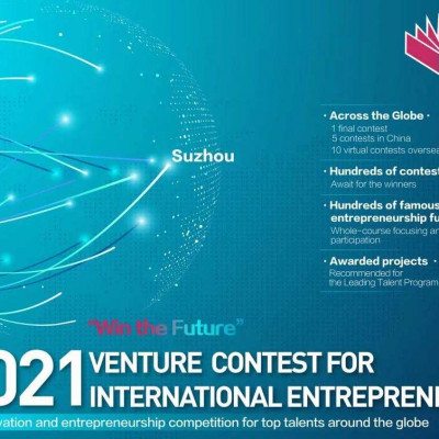 Venture Contest for International Entrepreneurs